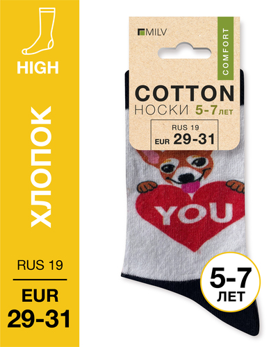 104 High. Носки детские Хлопок. J 27 RUS 19/EUR 29-31
