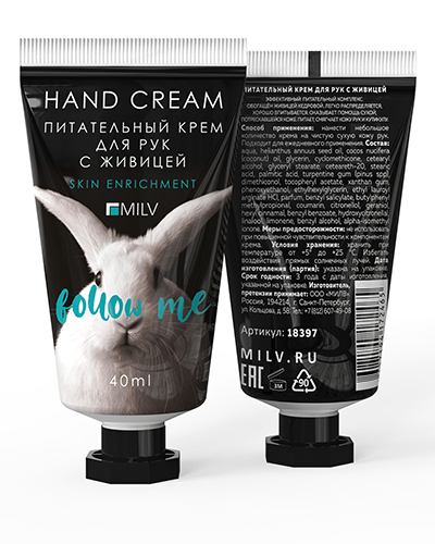 Питательный крем для рук с живицей. 40 мл. Арт. 18397 ДИКИЕ ЯГОДЫ