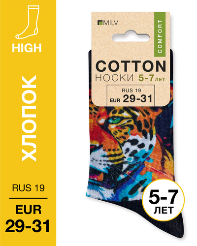 104 High. Носки детские Хлопок. J 14 RUS 19/EUR 29-31