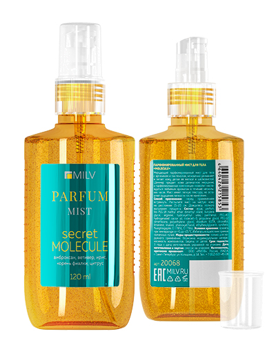 Парфюмированный мист для тела "MOLECULE". 120 мл