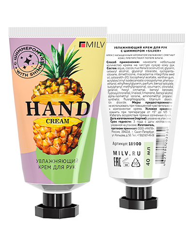 Увлажняющий крем для рук с шиммером "SILVER". Арт.18900. АНАНАС. 40 мл