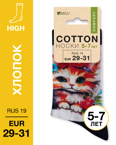 104 High. Носки детские Хлопок. J 28 RUS 19/EUR 29-31