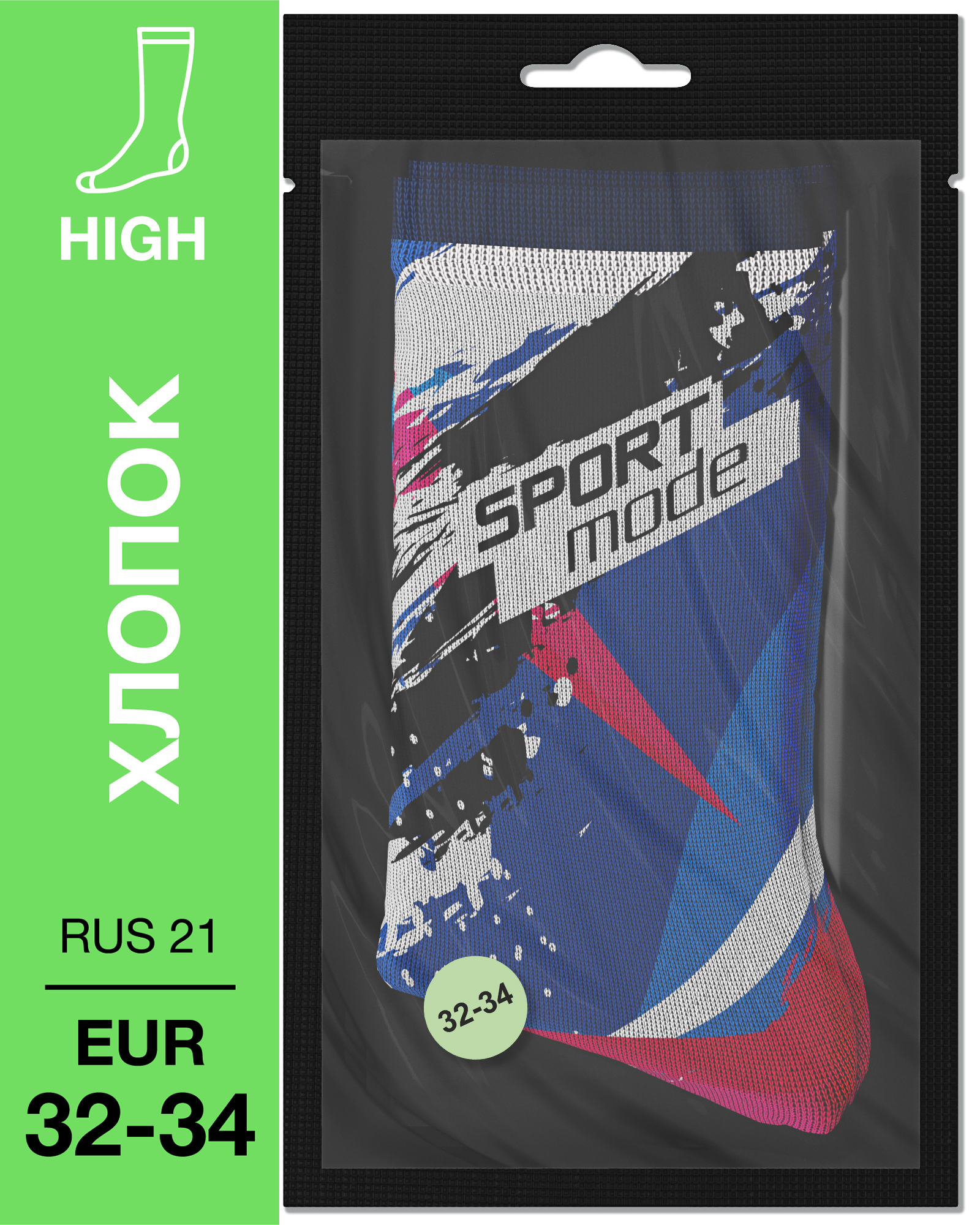 107 High. Носки детские Хлопок. KS-04 RUS 21/EUR 32-34