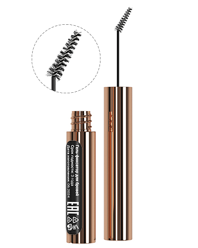 Гель-фиксатор для бровей. 5 мл