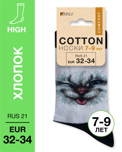 104 High. Носки детские Хлопок. A 11 RUS 21/EUR 32-34