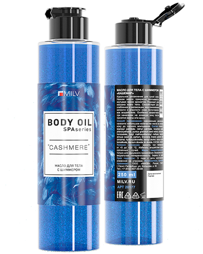 Масло для тела с шиммером "КАШЕМИР". 250 мл
