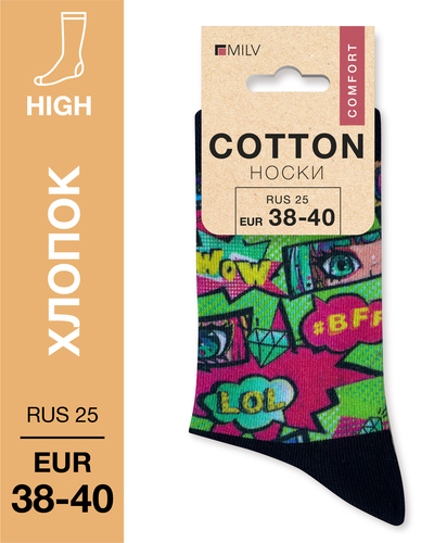 104 High. Носки Хлопок. J 04 RUS 25/EUR 38-40