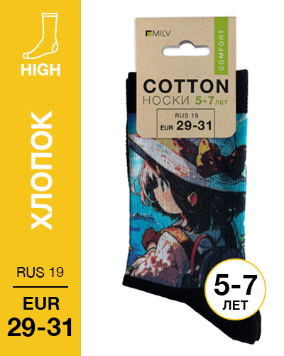 104 High. Носки детские Хлопок. J 07 RUS 19/EUR 29-31