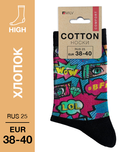 104 High. Носки Хлопок. J 03 RUS 25/EUR 38-40