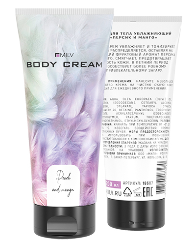 Увлажняющий крем для тела "ПЕРСИК и МАНГО". 200 мл