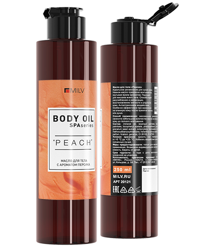 Масло для тела "ПЕРСИК". 250 мл