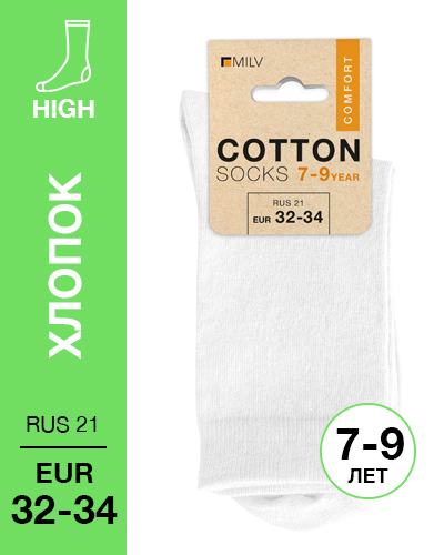 103 High. Носки детские Хлопок. RUS 21/EUR 32-34 (белые)