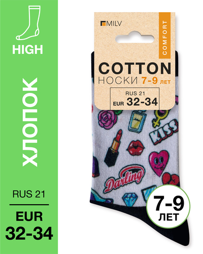 104 High. Носки детские Хлопок. A 09 RUS 21/EUR 32-34