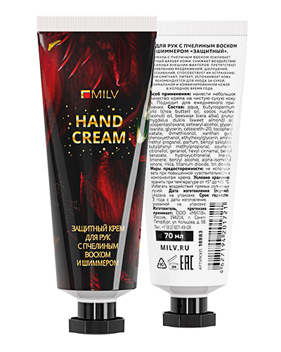 Крем для рук с пчелиным воском и шиммером "ЗАЩИТНЫЙ". Арт.18883. АРБУЗ. 70 мл