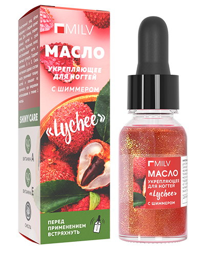 Укрепляющее масло для ногтей со смолой мастикового дерева и шиммером "LYCHEE". 15 мл