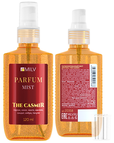 Парфюмированный мист для тела "THE CASMIR". 120 мл