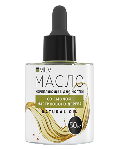 Укрепляющее масло для ногтей со смолой мастикового дерева "NATURAL OIL". 50 мл