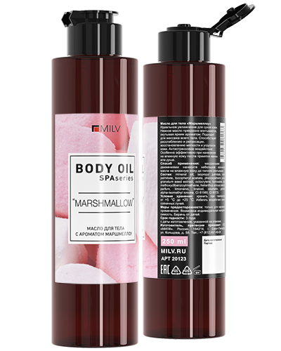 Масло для тела "МАРШМЕЛЛОУ". 250 мл