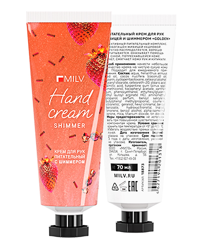 Питательный крем для рук с живицей и шиммером "GOLDEN". Арт.18873. ЗЕМЛЯНИКА. 70 мл