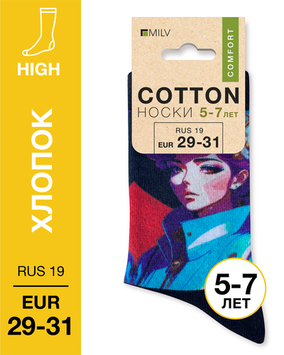 104 High. Носки детские Хлопок. J 10 RUS 19/EUR 29-31