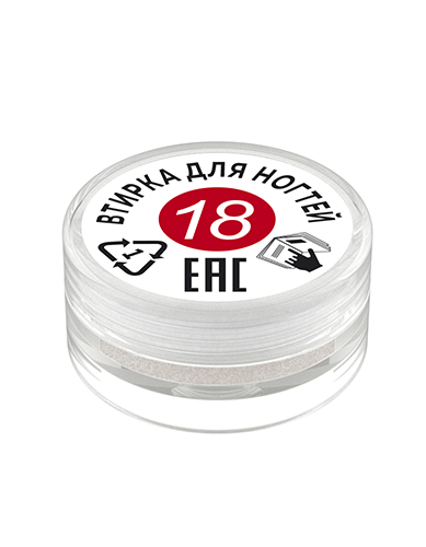 Втирка для ногтей магнитная 18. 0,3 гр.  картинка