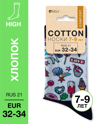 104 High. Носки детские Хлопок. J 20 RUS 21/EUR 32-34