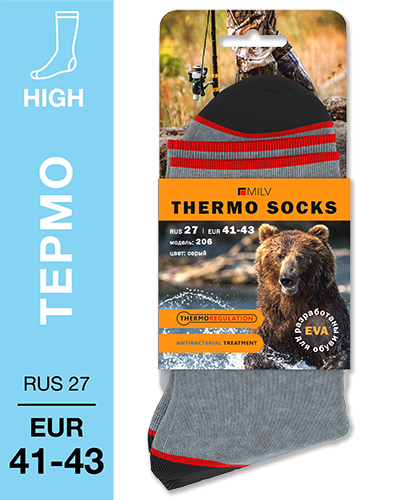 206 Носки Утепленные Шерсть-Акрил. RUS 27/EUR 41-43 Серые