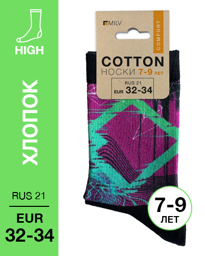 104 High. Носки детские Хлопок. B 13 RUS 21/EUR 32-34