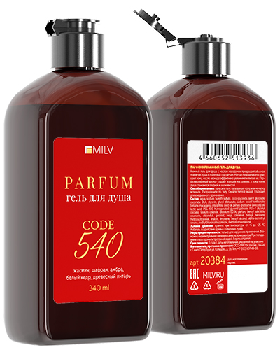 Парфюмированный гель для душа. CODE 540. 340 мл