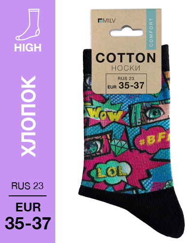 104 High. Носки Хлопок. J 03 RUS 23/EUR 35-37
