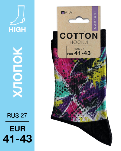 104 High. Носки Хлопок. B 14 RUS 27/EUR 41-43