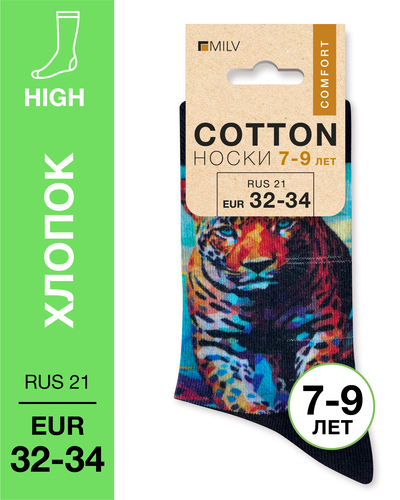 104 High. Носки детские Хлопок. J 11 RUS 21/EUR 32-34