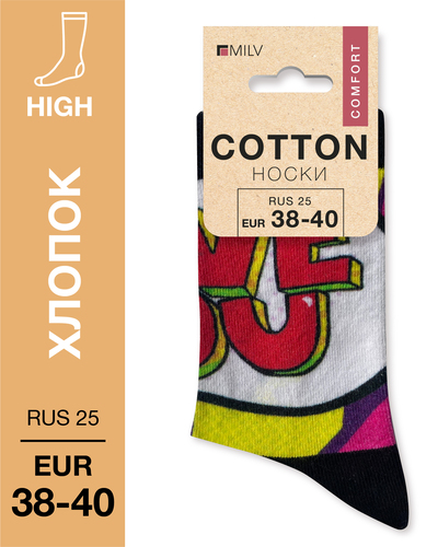104 High. Носки Хлопок. A 27 RUS 25/EUR 38-40