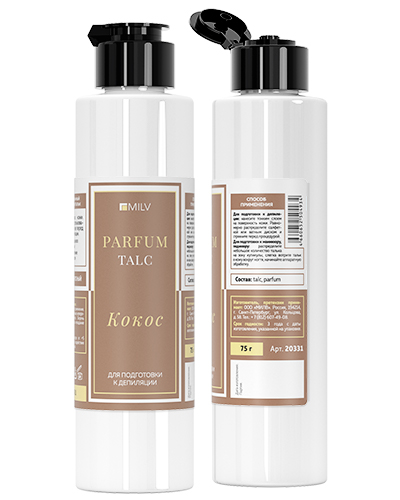 Парфюмированный косметический тальк. КОКОС. 75 г