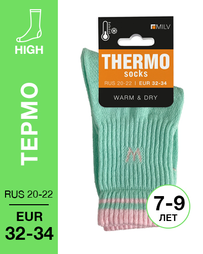202 High. Носки детские Термо. RUS 21/EUR 32-34 (мята)