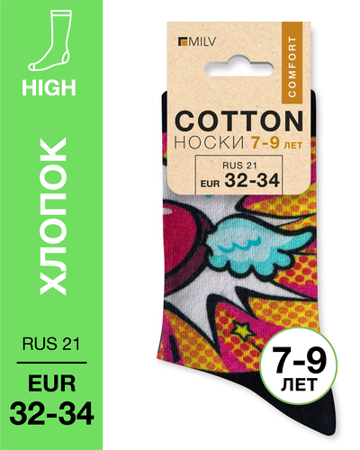 104 High. Носки детские Хлопок. A 28 RUS 21/EUR 32-34