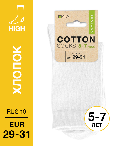 103 High. Носки детские Хлопок. RUS 19/EUR 29-31 (белые)