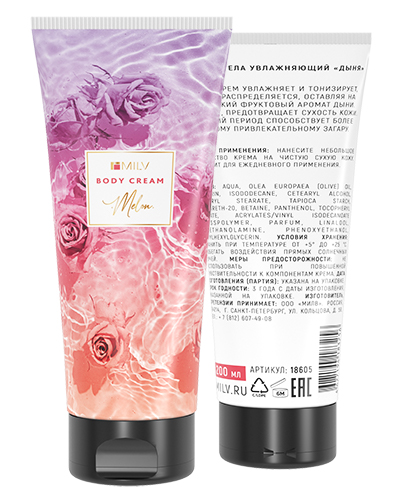 Увлажняющий крем для тела "ДЫНЯ". 200 мл