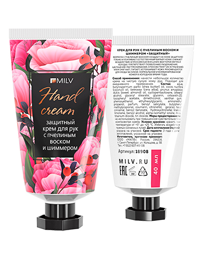 Крем для рук с пчелиным воском и шиммером "ЗАЩИТНЫЙ". Арт.18908. ПИОН. 40 мл