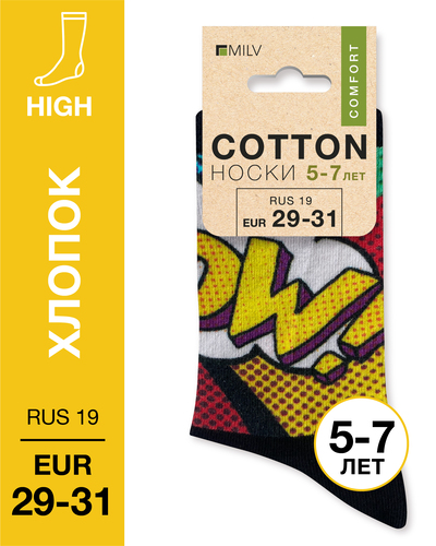 104 High. Носки детские Хлопок. J 26 RUS 19/EUR 29-31