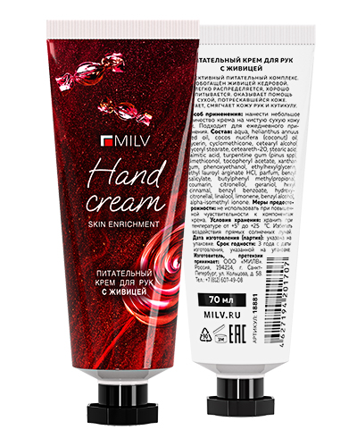 Питательный крем для рук с живицей. Арт.18881. ЛИМОННЫЙ СОРБЕТ. 70 мл