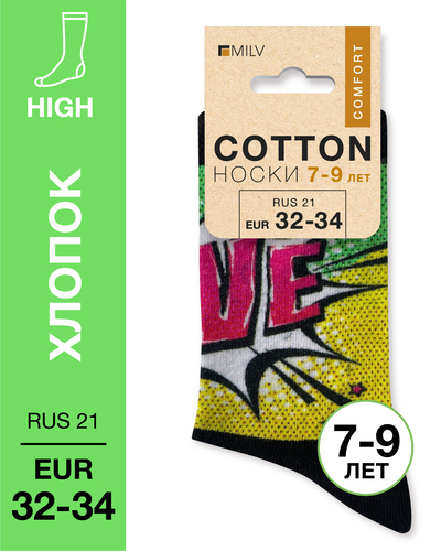 104 High. Носки детские Хлопок. J 25 RUS 21/EUR 32-34