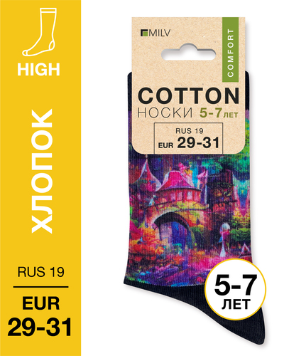 104 High. Носки детские Хлопок. J 15 RUS 19/EUR 29-31