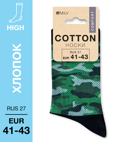 104 High. Носки Хлопок. B 05 RUS 27/EUR 41-43