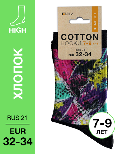 104 High. Носки детские Хлопок. B 14 RUS 21/EUR 32-34