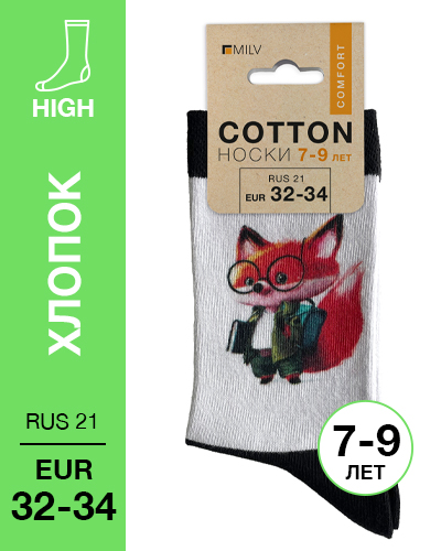 104 High. Носки детские Хлопок. J 05 RUS 21/EUR 32-34