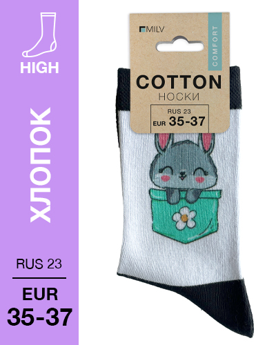 104 High. Носки Хлопок. J 06 RUS 23/EUR 35-37