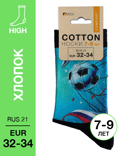 104 High. Носки детские Хлопок. B 04 RUS 21/EUR 32-34