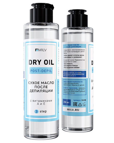 Сухое масло после депиляции. 250 мл.