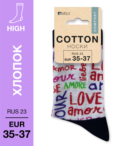 104 High. Носки Хлопок. A 38 RUS 23/EUR 35-37